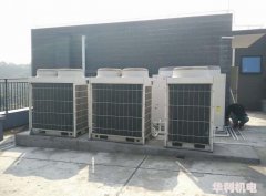 淺淅商用中央空調(diào)節(jié)能措施與技巧